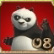 Level 8 zu 100% abgeschlossen!