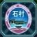 (Geheime Troph�e) Operation!