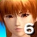 Finde 6 Freunde (Kasumi)