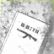 Kriegsgl�ck, Kriegsleid