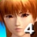 Finde 4 Freunde (Kasumi)