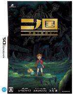 Ni No Kuni: Der Fluch der Weissen K�nigin