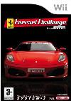 Ferrari Challenge