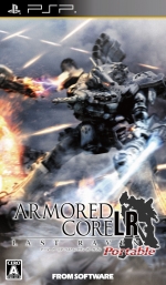 Armored Core: Last Raven