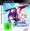 Ar Tonelico Qoga: Knell of Ar Ciel