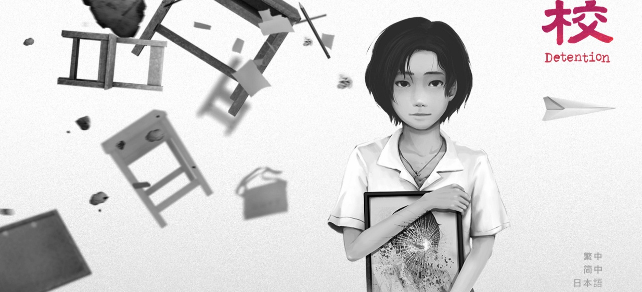 detention pc test news video spieletipps bilder 4players de detention adventure von red candle games