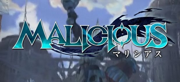 Malicious (Action) von Sony Malicious (Action) von Sony