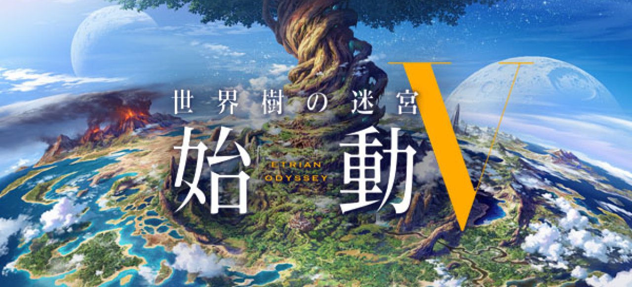 Etrian Odyssey 5: Beyond The Myth (Rollenspiel) von Deep Silver / Atlus Etrian Odyssey 5: Beyond The Myth (Rollenspiel) von Deep Silver / Atlus