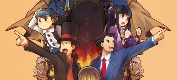 Professor Layton vs. Phoenix Wright: Ace Attorney (Adventure) von Capcom Professor Layton vs. Phoenix Wright: Ace Attorney (Adventure) von Capcom