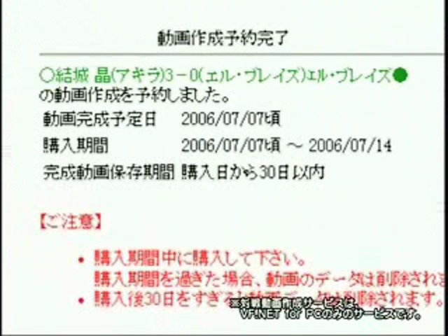 VF.Net