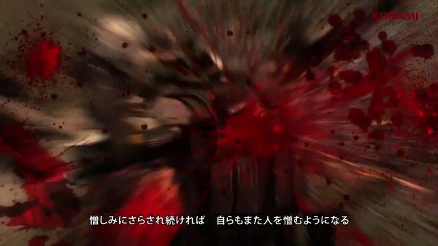 Japanischer TGS-Trailer