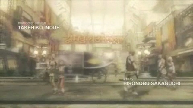 Intro