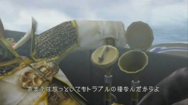 Prolog aus Japan