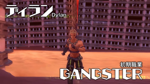 Trailer (Japan)