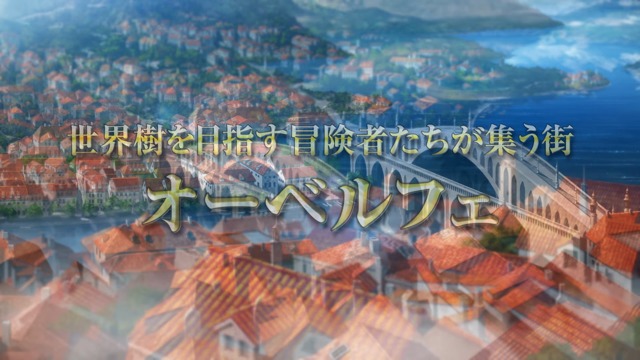 Ankündigung (Japan)