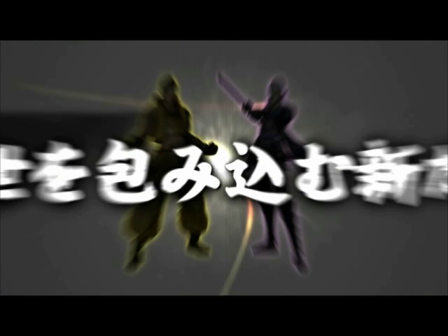TGS Debüt-Trailer
