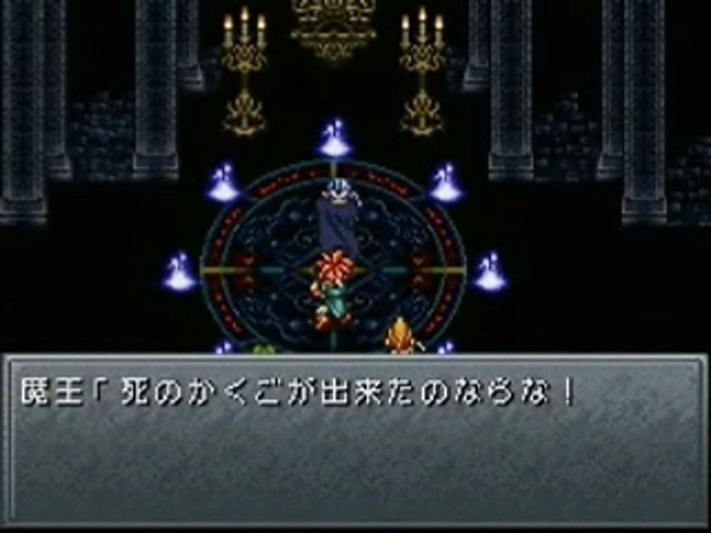Spielszenen Magus (jap)