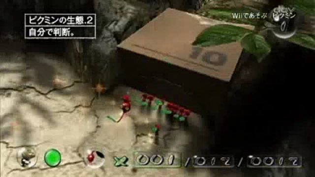 Japanischer Trailer