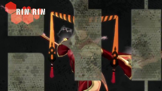 Rin Rin
