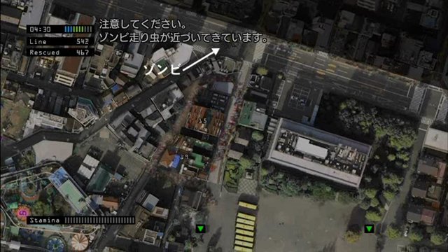 Japanischer Trailer 1