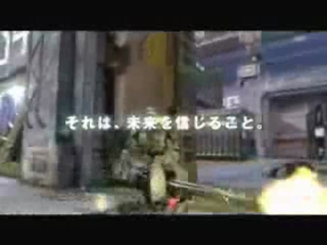 Japanischer TV-Spot